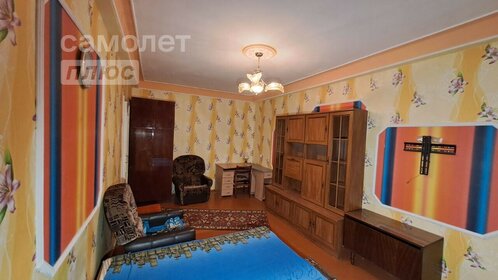 30 м², 1-комнатная квартира 4 750 000 ₽ - изображение 32