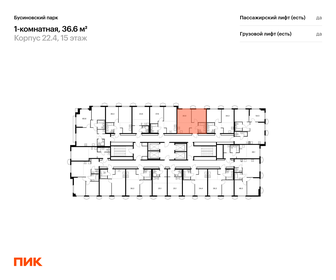 42 м², 2-комнатная квартира 10 600 000 ₽ - изображение 81