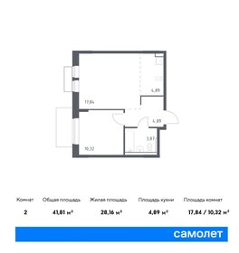 48 м², 2-комнатная квартира 7 500 000 ₽ - изображение 49