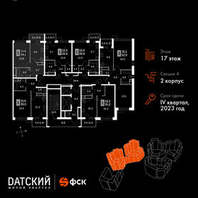 39,6 м², 1-комнатная квартира 7 950 000 ₽ - изображение 156