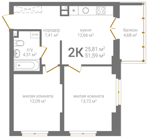 51,2 м², 2-комнатная квартира 11 524 500 ₽ - изображение 14