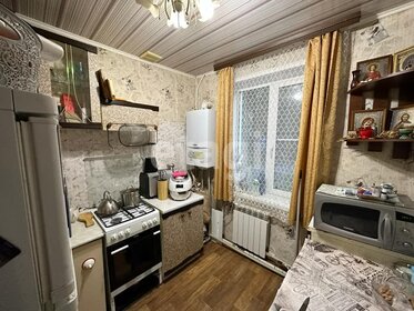 45 м², 3-комнатная квартира 1 150 000 ₽ - изображение 58