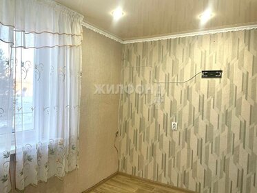 Купить квартиру до 3,5 млн рублей в Нефтеюганске - изображение 30