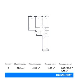 Купить квартиру рядом со школой в Вологодской области - изображение 1