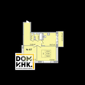 Квартира 58,3 м², 2-комнатная - изображение 1