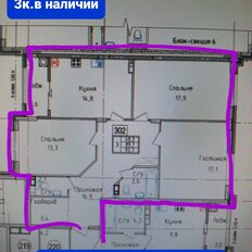 Квартира 63 м², 2-комнатная - изображение 4