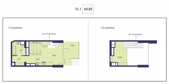 83,3 м², 1-комнатная квартира 63 000 000 ₽ - изображение 78