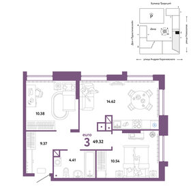 50,7 м², 3-комнатная квартира 7 190 000 ₽ - изображение 14
