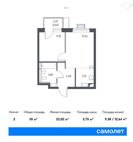 35 м², 1-комнатная квартира 8 072 624 ₽ - изображение 16