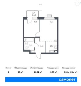 34,6 м², 1-комнатная квартира 7 100 000 ₽ - изображение 31