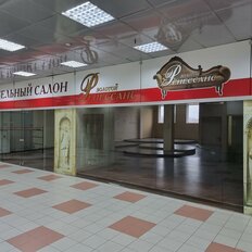 189,9 м², торговое помещение - изображение 1