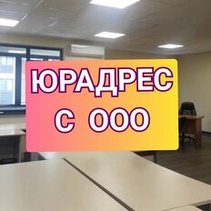 13,3 м², юридический адрес - изображение 2