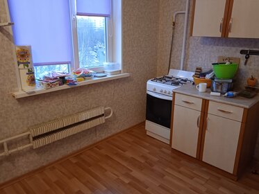 34,1 м², 1-комнатная квартира 5 890 000 ₽ - изображение 32