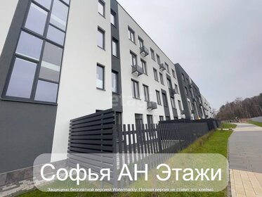 57,5 м², 1-комнатная квартира 6 000 000 ₽ - изображение 43