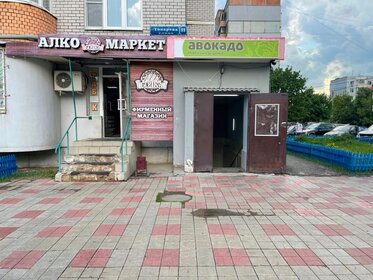 350 м², торговое помещение 210 000 ₽ в месяц - изображение 32