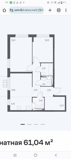 61 м², 3-комнатная квартира 14 000 000 ₽ - изображение 1