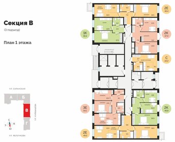 38,7 м², 1-комнатная квартира 5 170 000 ₽ - изображение 11