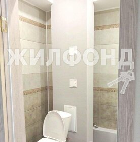 46 м², 1-комнатная квартира 4 290 000 ₽ - изображение 48