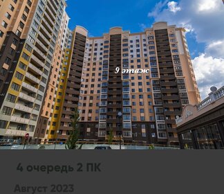 Купить квартиру площадью 70 кв.м. на улице Челнокова в Феодосии - изображение 7