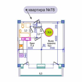 38 м², 1-комнатная квартира 65 000 ₽ в месяц - изображение 61