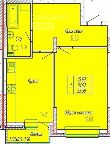 53,3 м², 1-комнатная квартира 4 690 400 ₽ - изображение 1