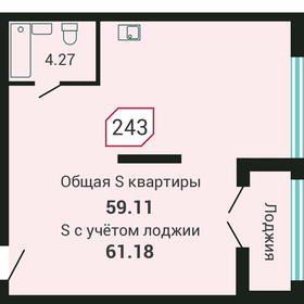 62 м², квартира-студия 10 745 000 ₽ - изображение 35