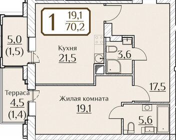 Квартира 70,2 м², 1-комнатная - изображение 1