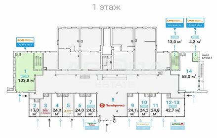 24,2 м², торговое помещение 35 640 000 ₽ - изображение 63