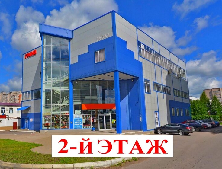 740 м², торговое помещение 250 000 ₽ в месяц - изображение 1