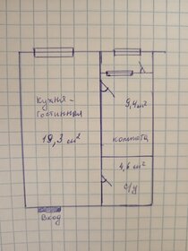 Квартира 33,8 м², студия - изображение 1