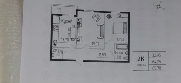 80,9 м², 3-комнатная квартира 6 990 000 ₽ - изображение 46