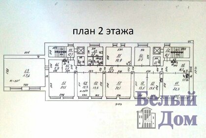 532 м², офис 718 200 ₽ в месяц - изображение 29