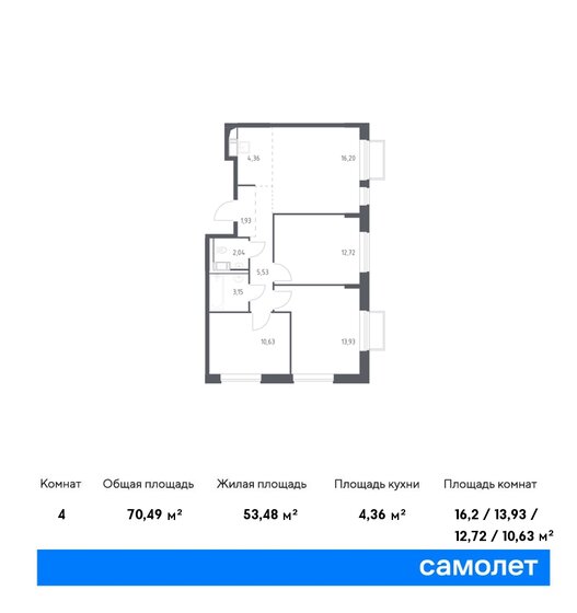 70,5 м², 3-комнатная квартира 15 275 592 ₽ - изображение 1