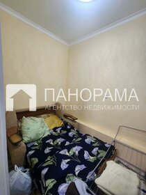 42 м², 2-комнатная квартира 2 750 000 ₽ - изображение 50