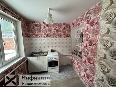 50 м² часть дома, 2 сотки участок 3 100 000 ₽ - изображение 38