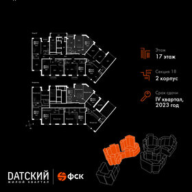 82,6 м², 2-комнатная квартира 18 378 500 ₽ - изображение 33