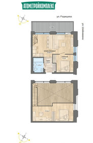 Квартира 75 м², 1-комнатные - изображение 1