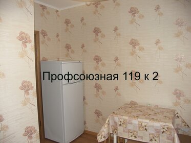 35 м², 1-комнатная квартира 48 000 ₽ в месяц - изображение 26