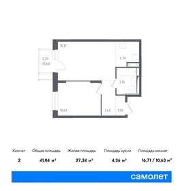 41 м², 1-комнатная квартира 7 647 583 ₽ - изображение 32