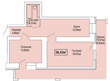Квартира 56,4 м², 3-комнатная - изображение 1