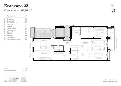 300 м², 5-комнатная квартира 115 000 000 ₽ - изображение 136