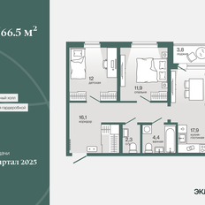 Квартира 66,5 м², 2-комнатная - изображение 2