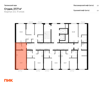 29,1 м², квартира-студия 3 150 000 ₽ - изображение 14