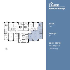 Квартира 76,2 м², 3-комнатная - изображение 2