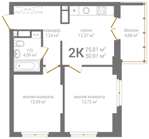 51,2 м², 2-комнатная квартира 11 631 480 ₽ - изображение 14