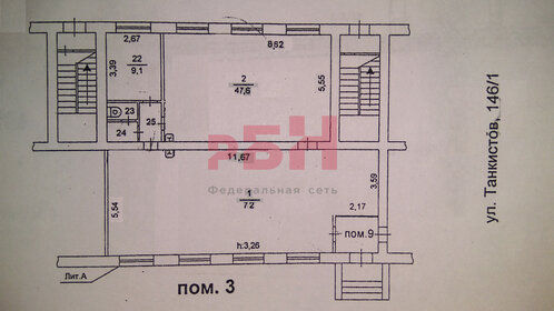 50 м², помещение свободного назначения 37 999 ₽ в месяц - изображение 44