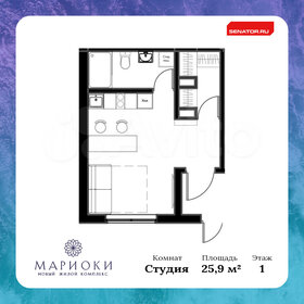 24,7 м², квартира-студия 4 790 454 ₽ - изображение 15