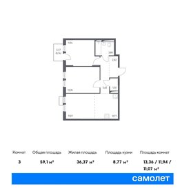 60 м², 2-комнатная квартира 12 799 000 ₽ - изображение 7