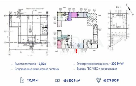 178,3 м², торговое помещение 90 000 000 ₽ - изображение 44