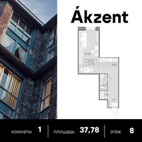 46,3 м², 2-комнатная квартира 11 999 999 ₽ - изображение 70